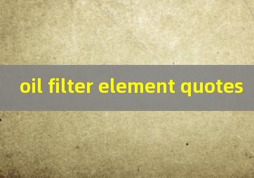oil filter element quotes